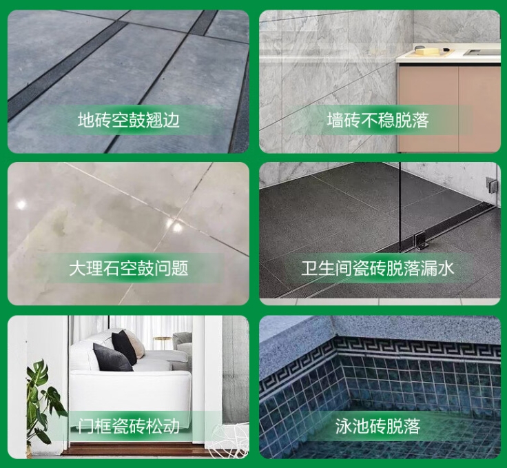 阜平瓷砖空鼓维修公司分享下旧房翻新时，原瓷砖基层处理不到位可能会导致的问题